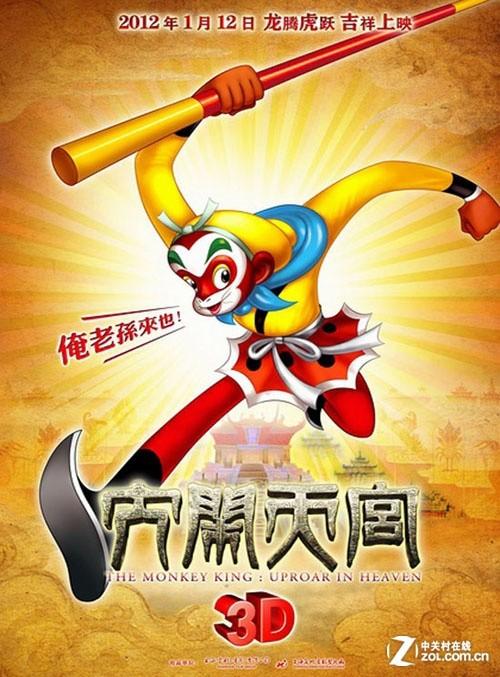 邮政学院公共管理文凭证书